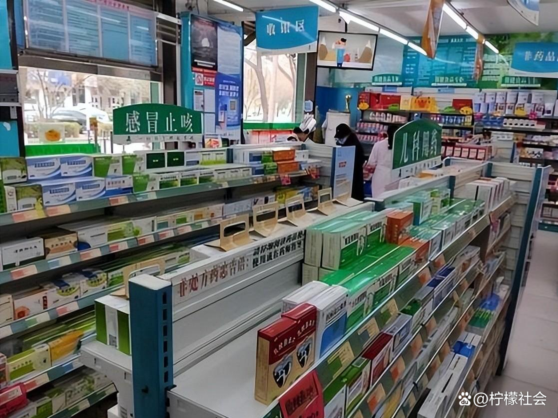 药店这种用来零售药品的门店,不仅为人们的生活,提供了些许便利,而且