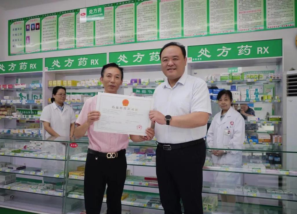 药品零售企业新规解读及简化流程带来的发展助力